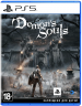 Игра Demon's Souls (PS5)