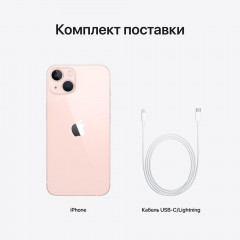 iPhone 13 128Gb, SIM + eSIM, без RuStore (Розовый)